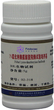 3% sodium chloride lysine  decarboxylase assay medium